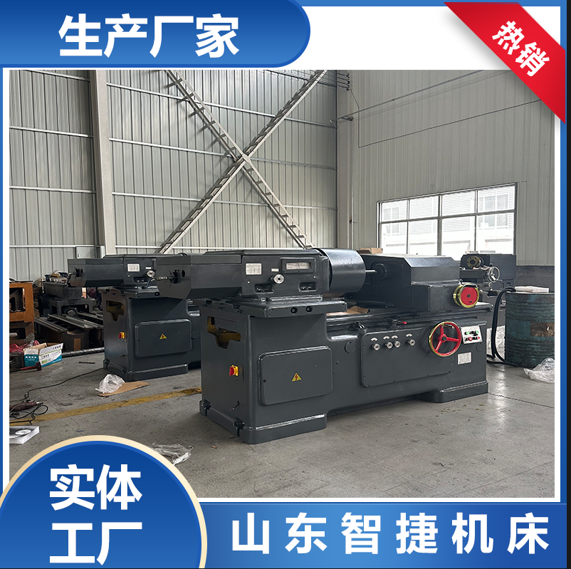 內圓磨床M2120