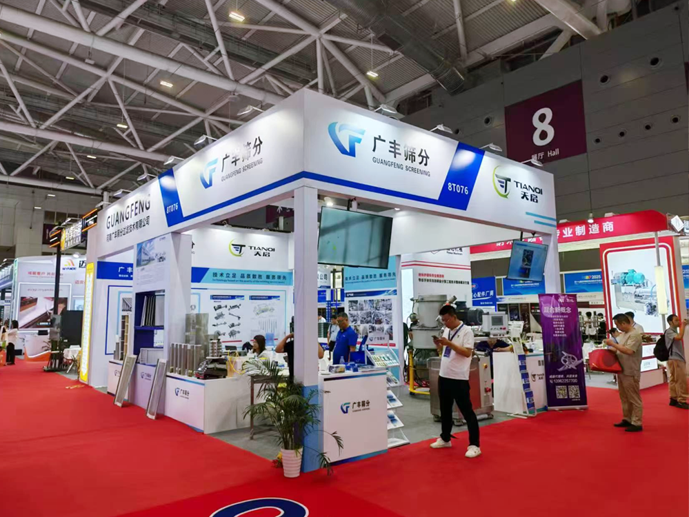 企業風采（cǎi）